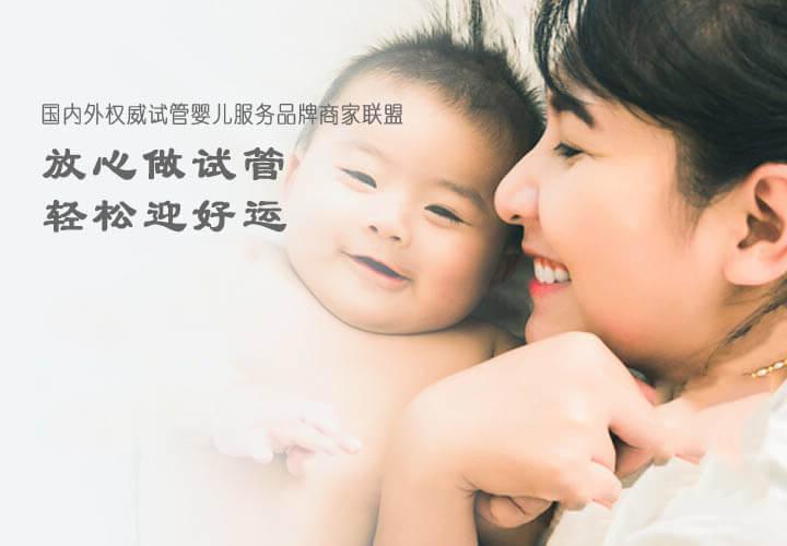 北京心悦助孕网为万千家庭送去希望！